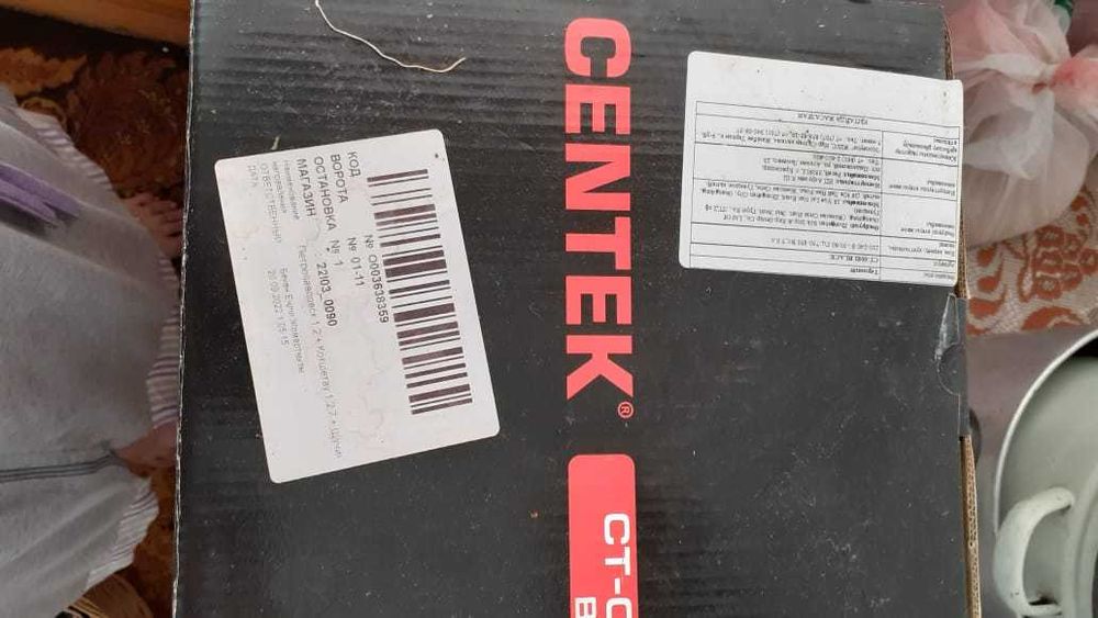 Термопот Centek CT-0082 черный