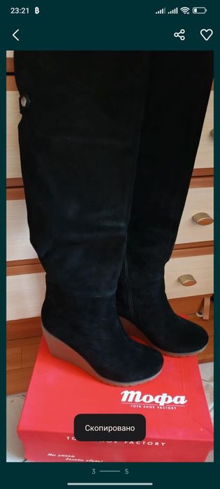 Зимние сапоги новые