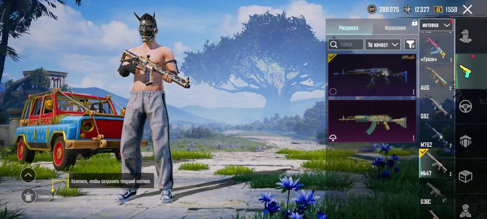 Продам аккаунт пабг мобайл