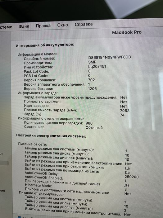Macbook pro 15 2013 Retina. Core i7.