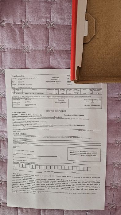 Оригинални кецове Nike