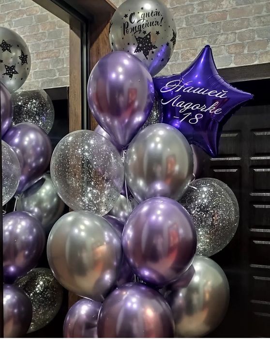 Vozdushni Shar Uchar Shar