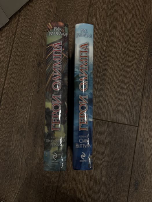 книги Рик риордан 1 и 2