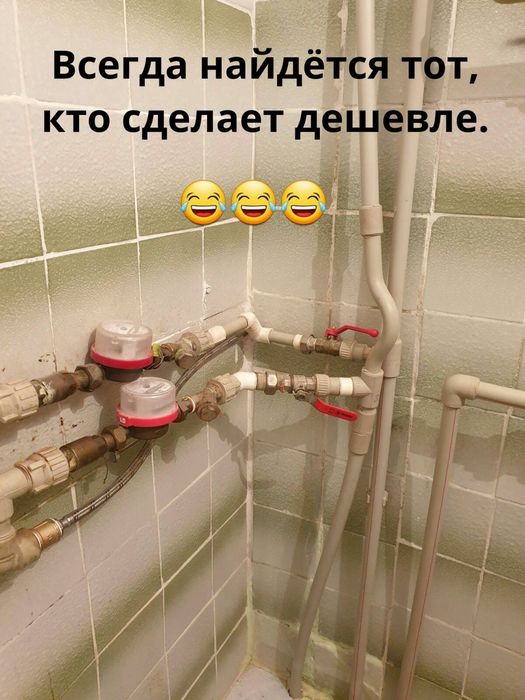 Сантехник все виды работ.!!