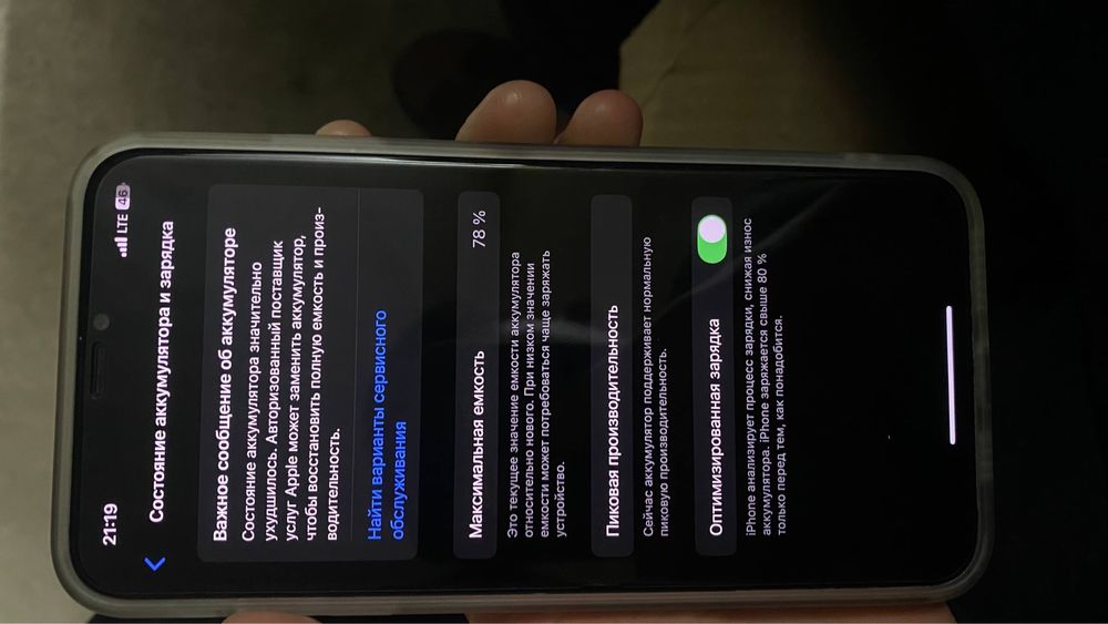 Iphone xs max aybi yuq toza krasniybsertsi seni sevaman jonim guzqlimj