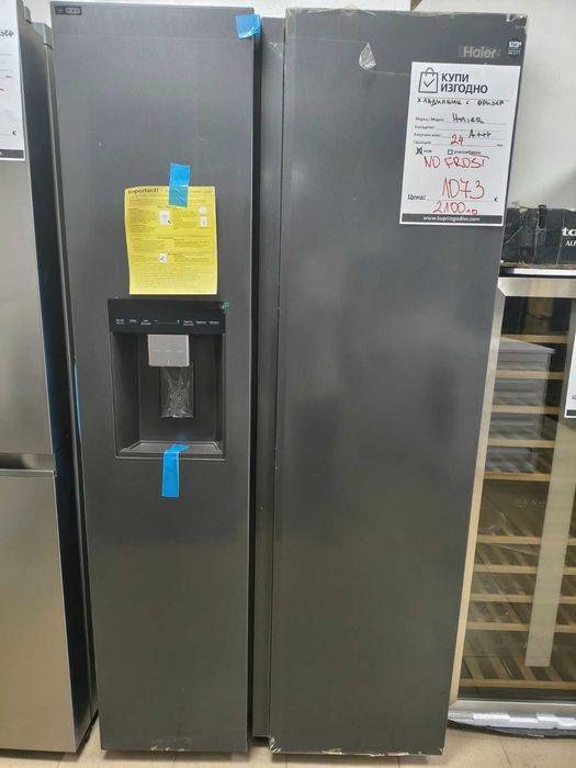 Хладилник Side by side Haier HSW59F18EIPT