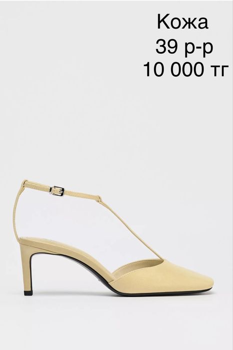Кожаная обувь Zara 39 размера