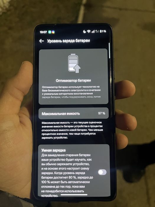 Продам/Обменяю OnePlus 12R