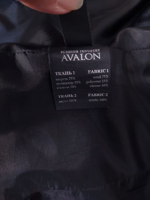 Пальто Avalon графит