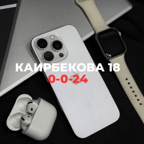Iphone 16 pro (256gb) | BaiTime