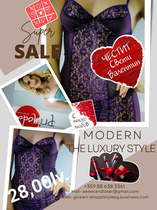 Дамско Еротично Бельо Primoda under wear