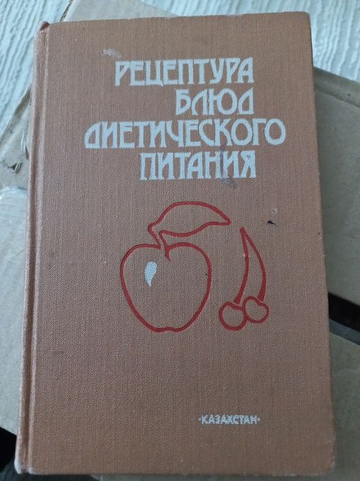 Книги-справочники,учебники.