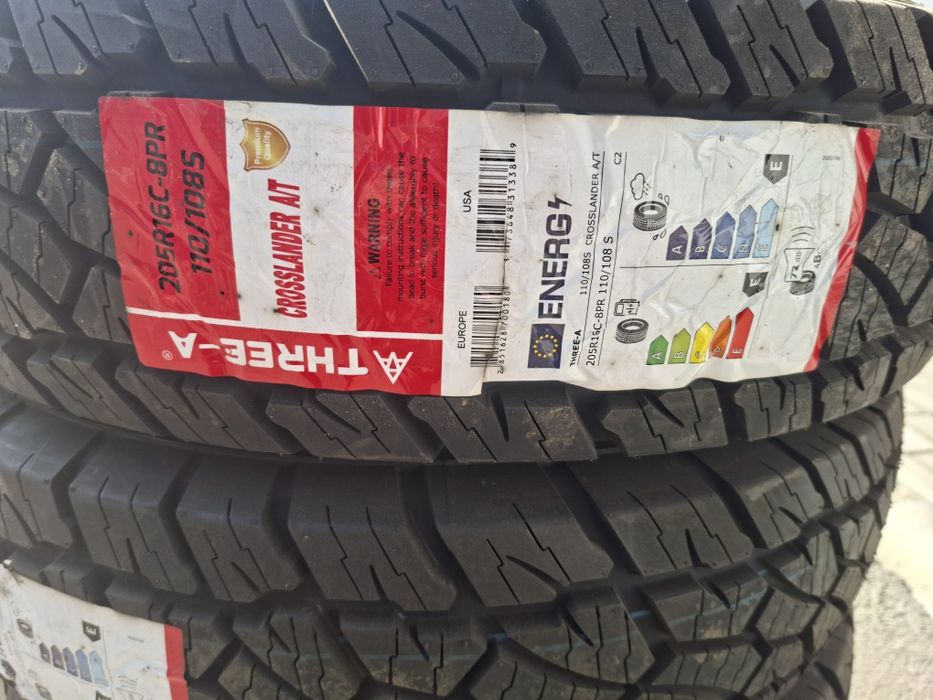 Продам новые шины