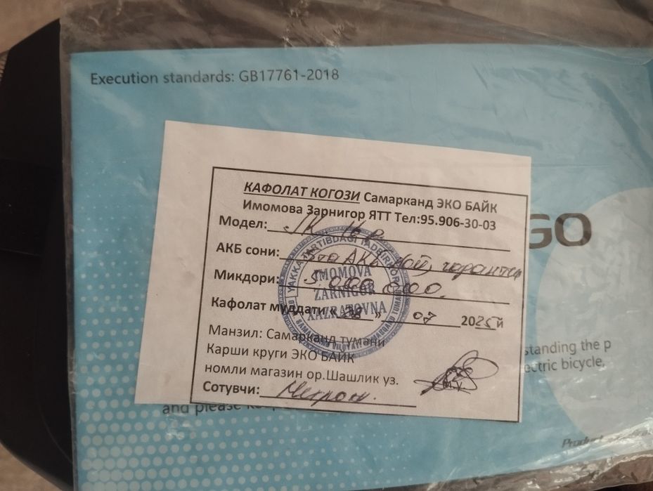 Skuter sotiladi holati ideal tafsilotlar hammasi rasmda ko'rsatilgan