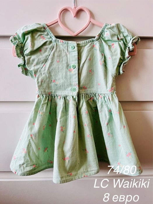 Дрехи 74/80 за момиче