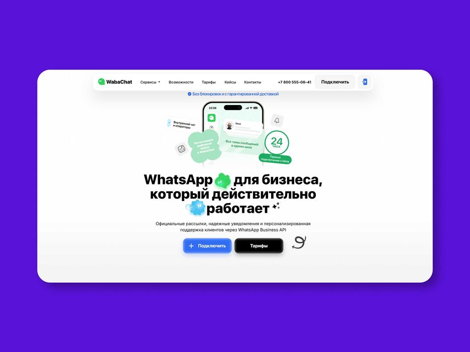 IT-решения, кодинг. Веб-платформы, приложения, умные excel