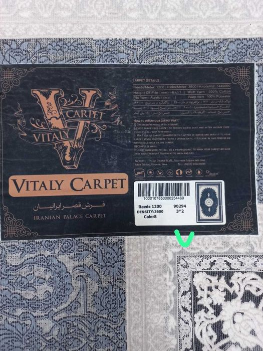 Иранский ковер натуральный