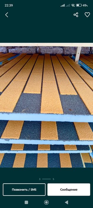 термо панел сотилади