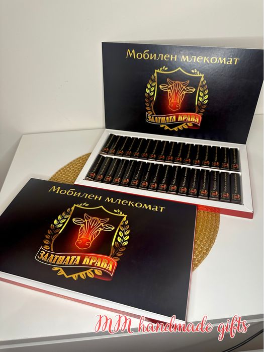 Персонализирани бонбони