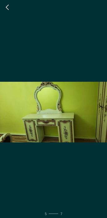 Спальный комплекс