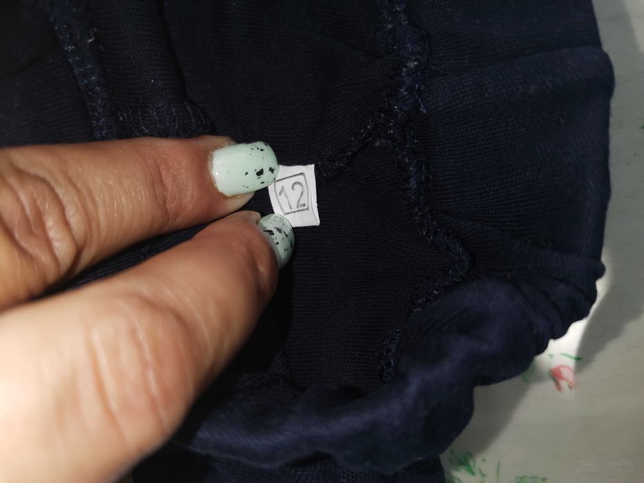 Детски Дрехи за момче