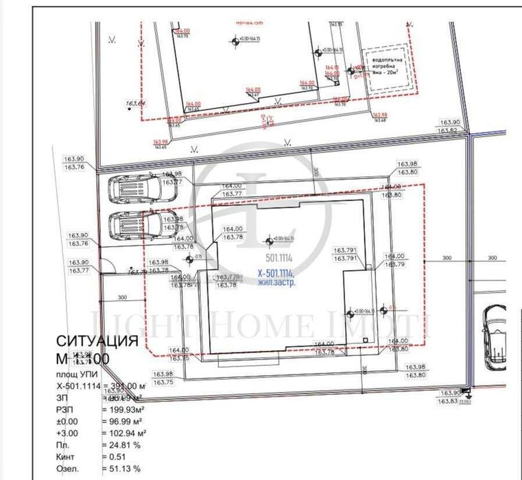 Продава се Къща в Пловдив, Кършияка - 200 кв.м за 765 €/кв.м - Снимка #10