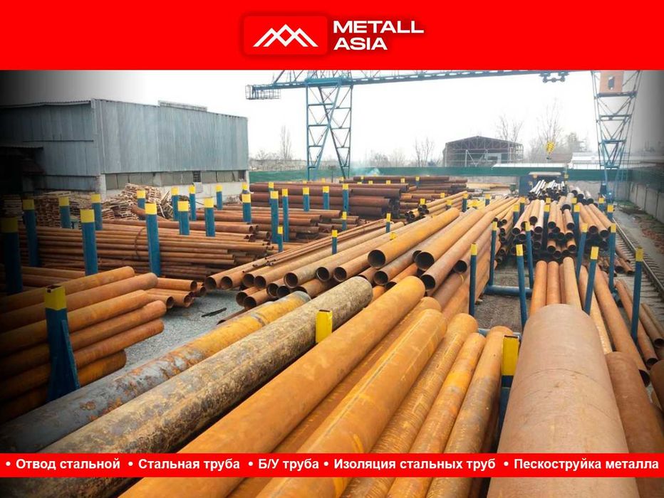 Труба стальная ВГП 25х3,2 (33,5) труба стальна turba в ташкенте новая