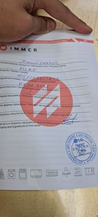 Immer kanditsaner DC invertor 2025