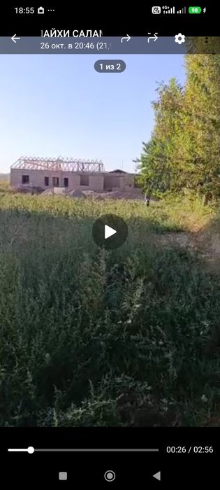 Янгийул кадстрли учаскадан 15 сутих курук ери сотилади