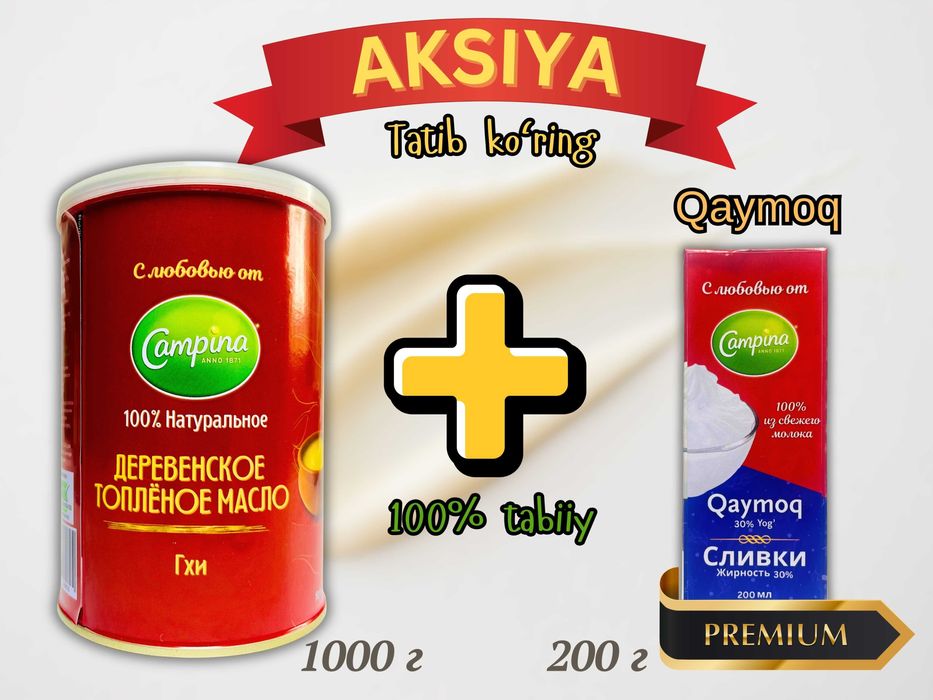 Aksiya! Eritilgan Asl Qishloq Sariyog‘i, tozalangan durda, 100% tabiiy