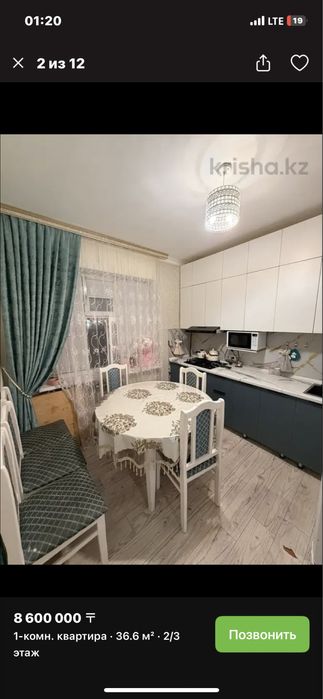 Шығыс 2-361 домнан 1 бөлмелі пәтер сатылады