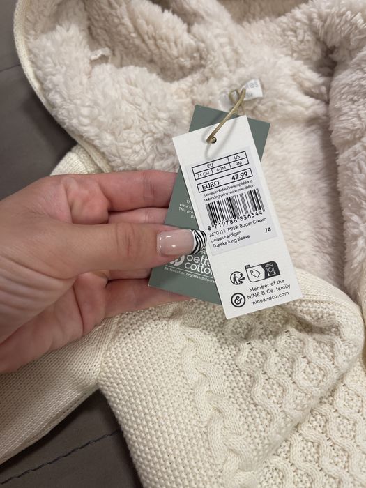 Бебешка Жилетка Nappies