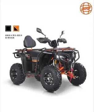 Квадроцикл RRF 250CC Оптовый