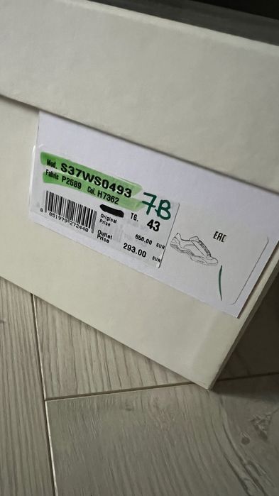 Maison Margiela - Оригинални трейнъри - 43