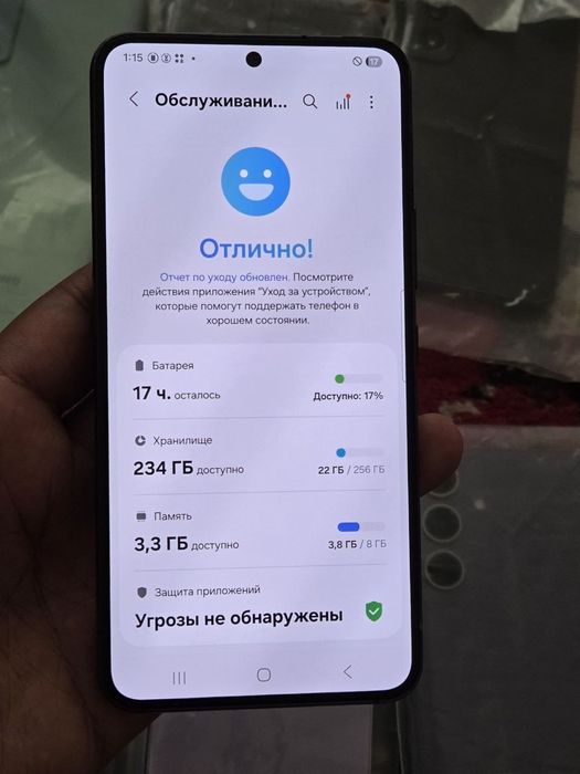 Samsung galaxy S22 5G