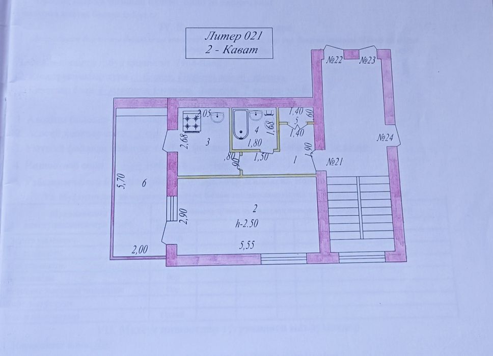 Продается 1 ком с большой верандой