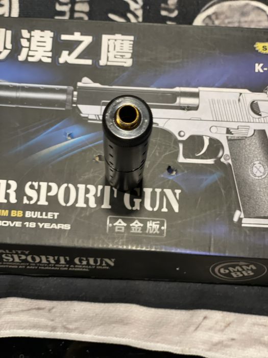 Игровой пистолет