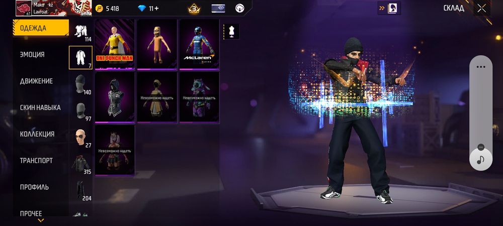 Фри фаер  аккаунт