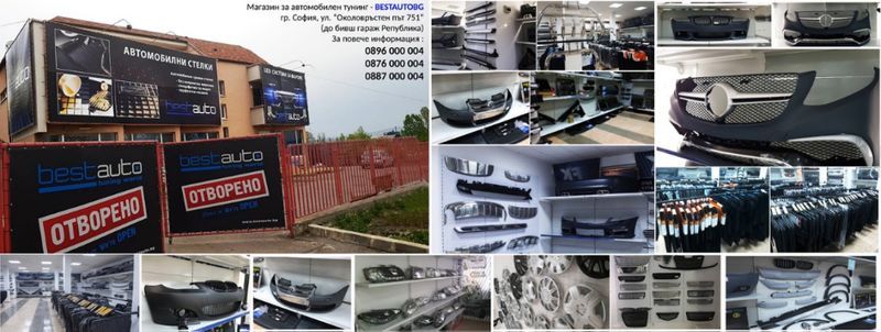 Черна тунинг решетка без емблема за Голф 3/Volkswagen Golf 3 гр. София ...