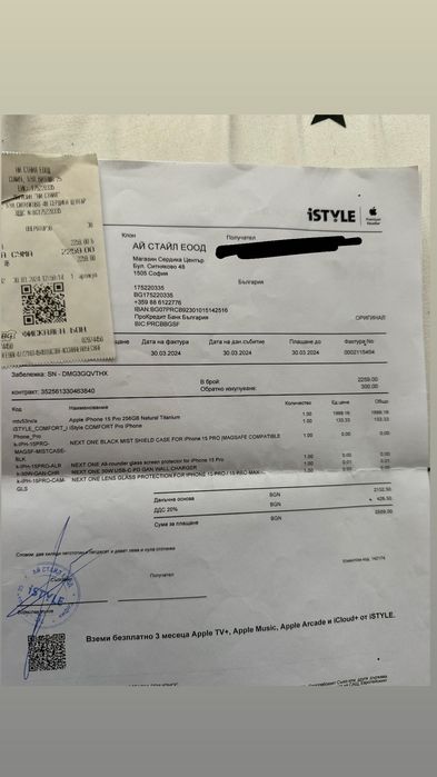 Iphone 15 pro 256 gb