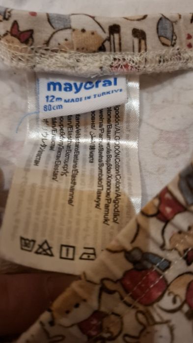 Клинове Mayoral 80