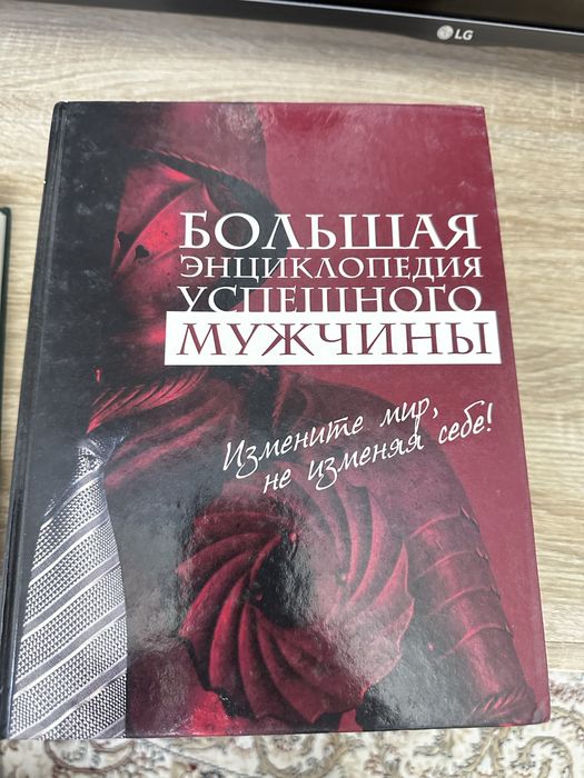 Книга для детей