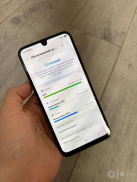 Samsung a17 5G 128 Skidkada