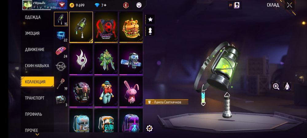 Самсунгу а23 Акаунт