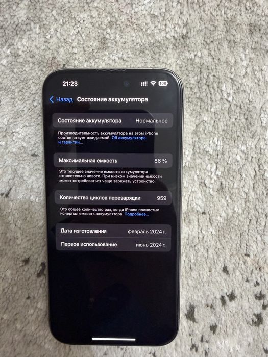 Айфон 15 про. Iphone 15 pro 128gb