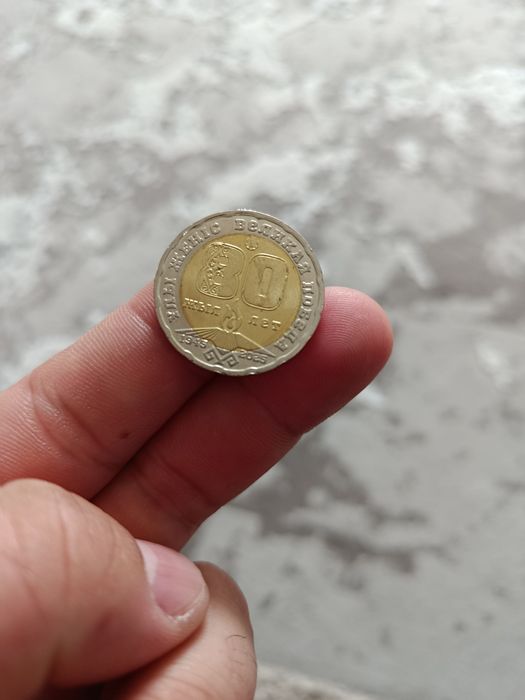 Продам манеты юбелеиные количество 2 штуки