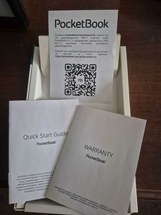 Электронная книга