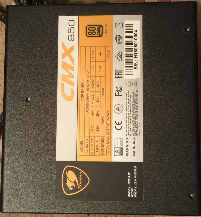 Блок питания Cougar CMX 850