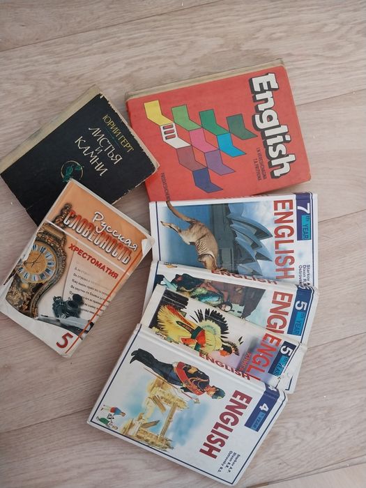 Продам книги срочно за всё  2000