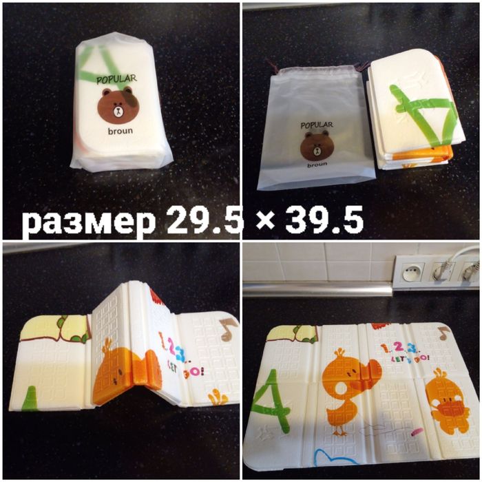 КоврикТуристический. Сидушка .